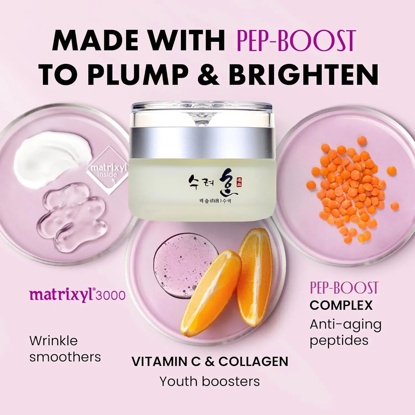 Collagen Firming Face Cream